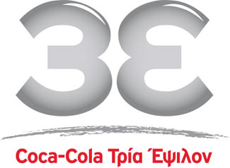 Coca Cola 3E