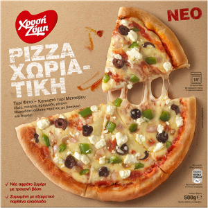 Pizza Χωριάτικη 500gr με HOT Pockee cashback 2,20 €