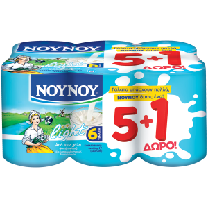 Γάλα συμπυκνωμένο ΝΟΥΝΟΥ light multipack 6x400gr - cashback 0,50€