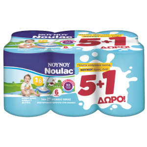 Γάλα ΝΟΥΝΟΥ Noulac συμπυκνωμένο 6x400gr - cashback 0,50€