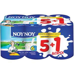 Γάλα συμπυκνωμένο ΝΟΥΝΟΥ πλήρες multipack 6x400gr (5+1 δώρο) - Pockee cashback 0,50€